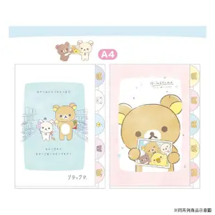 【San-X】拉拉熊 懶懶熊 療癒系列 A4 五層索引資料夾 糖果(Rilakkuma)