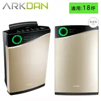 在飛比找蝦皮購物優惠-ARKDAN 阿沺( APK-AB18C ) 頂級尊榮款 空