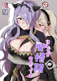 在飛比找有閑購物優惠-■預購■同人誌｜Melon【2333050】聖火降魔錄if『