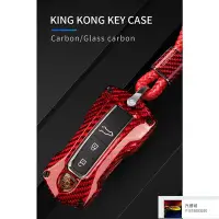 在飛比找Yahoo!奇摩拍賣優惠-保時捷鑰匙套 鑰匙皮套 T-carbon Key Case 