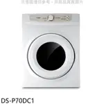 奇美【DS-P70DC1】7公斤乾衣機(含標準安裝) 歡迎議價