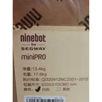 在飛比找蝦皮購物優惠-【翔哥正品團購】可刷卡 小米正品Ninebot 9號平衡車m