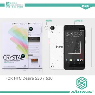 【西屯彩殼】NILLKIN HTC Desire 825 700 601 300 超清防指紋保護貼(附鏡頭貼)