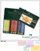Faber-Castell 藝術家級油性色鉛筆60色#110060