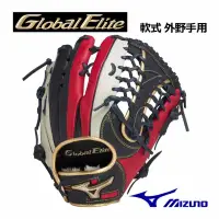 在飛比找蝦皮購物優惠-棒球魂 日本進口 美津濃 Mizuno Global Eli