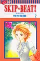 SKIP.BEAT!華麗的挑戰（2） (二手書)