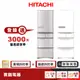 日立 HITACHI RS42NJ RS42NJL 407L 電冰箱 日本製 【聊聊詢價最優惠】