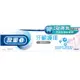 Oral-B 歐樂B專業牙齦護理牙膏-溫和亮白90克