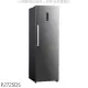 TCL【P272SDS】272公升直立式無霜冷凍櫃(含標準安裝)(7-11商品卡500元)