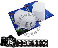 在飛比找樂天市場購物網優惠-【EC數位】Meike 美科 專業級 閃光燈專用 柔光罩 N