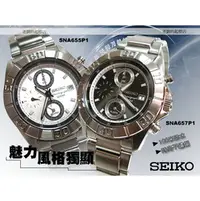 在飛比找PChome商店街優惠-SEIKO 精工 手錶專賣店 SNA655P1 中性錶 不鏽