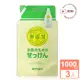 日本MIYOSHI無添加洗衣精補充包1000ml x3包