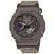 CASIO G-SHOCK 藍牙連線 太陽能 八角雙顯腕錶 GA-B2100CT-5A