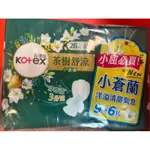 KOTEX🎡靠得住茶樹舒涼棉衛生棉 28公分🪡共15片-有效期2027/01