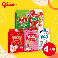 在飛比找momo購物網優惠-【Glico 格力高】Pocky百奇/PRETZ百力滋 袋裝