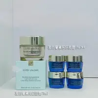 在飛比找友和YOHO優惠-Estee Lauder-雅詩蘭黛美白面霜套裝（美白面霜75