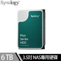 在飛比找遠傳friDay購物精選優惠-群暉科技Synology HAT3300 Plus系列 6T