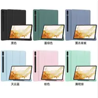 在飛比找蝦皮購物優惠-三星Tab S9 plus 12.4寸SM-X816B/X8