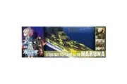 Aoshima 1/700 Battle Ship Haruna Kit