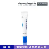 在飛比找momo購物網優惠-【dermalogica 德卡】淨透痘後修護筆post-br