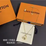 【二手精品】LV 路易威登 愛心項鏈 FALL IN LOVE係列 HEART 金色 鎖骨鏈 M61085 實拍免運