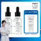 【DermaLab 德美醫研】買1送1★超效10%雙B維他命精華液30ml(2入組)