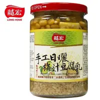 在飛比找PChome24h購物優惠-【龍宏】手工日曬梅汁豆腐乳 430g