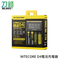 在飛比找蝦皮商城優惠-NITECORE D4電池充電器 電池 溫控保護 防偽標籤 