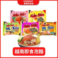 在飛比找蝦皮購物優惠-越南即食泡麵 越南好好泡麵 MÌ HẢO HẢO 好好酸辣 