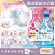 日本P&G Bold-花香氛柔軟2合1超濃縮全效洗衣精850g/新瓶 (5.9折)