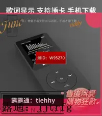 在飛比找露天拍賣優惠-【可開發票】mp3 mp4播放器 8G 迷妳隨身聽 hifi