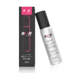 日本【DRYWELL 涉い井】男用遲延噴劑 30ML