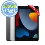 在飛比找遠傳friDay購物精選優惠-Apple 2021 iPad 9 Wi-Fi 256G 1