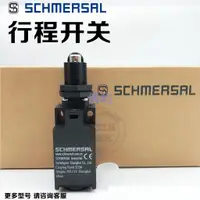 在飛比找蝦皮購物優惠-全新施邁賽行程限位開關Z4R236 -11Z-M20 T4R