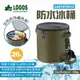 【LOGOS】防水冰桶 LG81670810 26L 保冰桶 保冷袋 露營 野餐 旅行 悠遊戶外