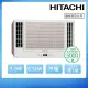 【HITACHI 日立】7-9坪一級能效冷暖變頻窗型冷氣(RA-61NR)