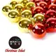 聖誕70mm(7CM)紅金雙色亮面電鍍球18入吊飾組合 | 聖誕樹裝飾球飾掛飾