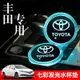 TOYOTA 豐田CHR、VIOS  RAV4普拉多LED發光水杯墊內飾改裝Prius、CROSS、