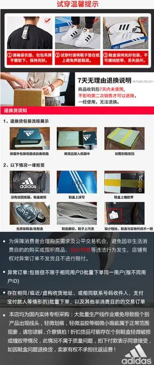 【100%正品】Adidas/愛迪達經典NEO男子ROGUERA耐磨運動鞋休閑板鞋 EG2658 可開發票