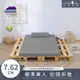 【House Door 好適家居】大和防蟎抗菌表布 多功能記憶折疊床墊7.62cm厚贈大和抗菌布套-單人3尺