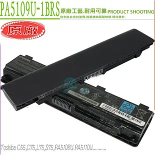 TOSHIBA PA5109U-1BRS 電池(原廠)-東芝 PA5110U-1BRS,C40,C50,C70,S70,S75,L70,L75,A50,W50,PABAS271