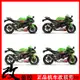 Kawasaki配件改裝川崎Kawasaki ZX-10R大牛杠十碳纖維特米排氣鈦合金機車尾段前