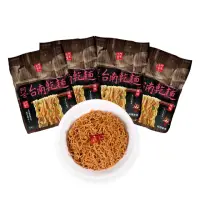 在飛比找momo購物網優惠-【阿舍食堂】台南乾麵「辣味」(5包入475g)x4入