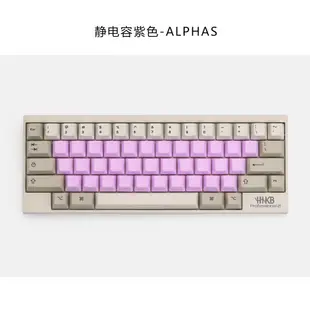 KBDfans靜電容個性專用PBT鍵帽alphas字母區 topre專用 fc660c