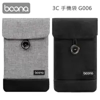 在飛比找ETMall東森購物網優惠-Boona 3C 手機袋 G006