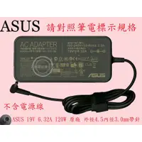 在飛比找蝦皮購物優惠-ASUS 華碩 UX501 UX501V UX501UW U