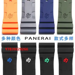 表帶代用沛納海手表帶原裝硅膠PAM616/1305/692/1950氟橡膠原廠扣26