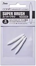 Copic Markers Super Brush Nib (003355), White