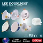 10W 13W LED Downlight 240V Aluminium Down Light Tri-Color w/ Plug 70MM 90MM CUT