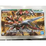 【熊碰】萬代 鋼彈模型 HG 1/144 THRONE ZWEI 座天使二型 2號機